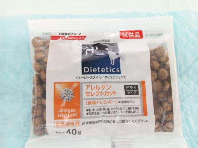 アレルゲンセレクトカット3kg×２ - ペットフード